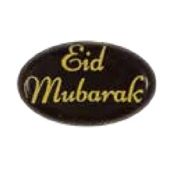 Overig Chocoladedecoratie Eid Mubarak Ovaal 2,5x1,5cm 100st. Best