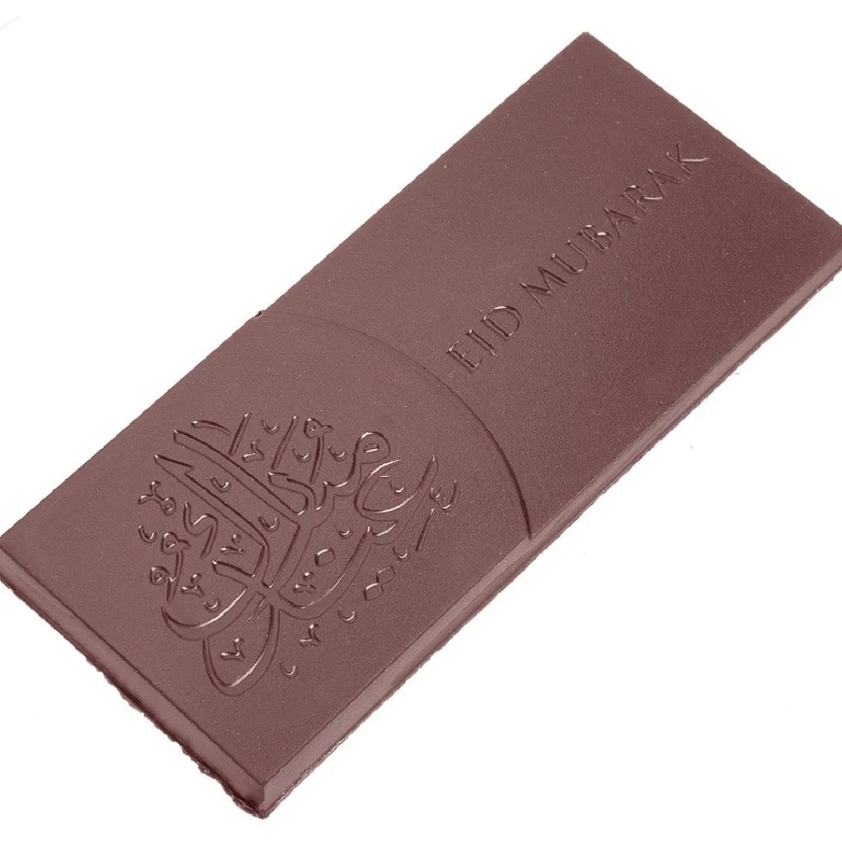 Chocolate World Chocolademal Tablet Eid Mubarak (4x) Discount